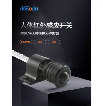 Surface-Mount and Flush-Mount PIR Sensor Switch 12V Proximity Module for Shelves, Wardrobes, and Shoe Cabinets