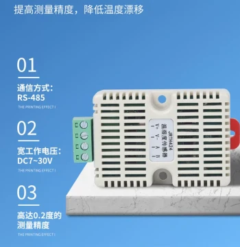 485 DIN-Rail Temperature Humidity Transmitter High-Precision Industrial Grade Thermohygrometer Server Room Temperature Humidity Sensor