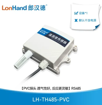 High-Precision Industrial Temperature & Humidity Sensor Transmitter with Wall-Mount Design for Indoor/Outdoor Use, RS485/4-20mA Output