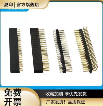 Raspberry Pi GPIO Extended Female Header Pin Extension 2x20PIN for Development Board