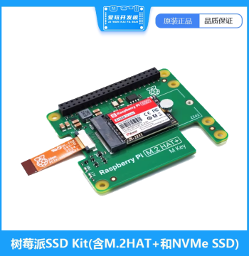Raspberry Pi 5 Official M.2 HAT+ SSD Kit - PCIe Expansion Board with NVMe SSD