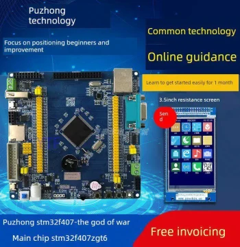 Przh God of War STM32F407ZGT6 Development Experiment Board, ARM Embedded Learning Board, MCU DIY Kit