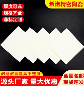 99% Alumina Ceramic Sheet Insulating Corundum Plate High-Temperature Heat-Conductive Wear-Resistant for Laboratory Substrate Processing