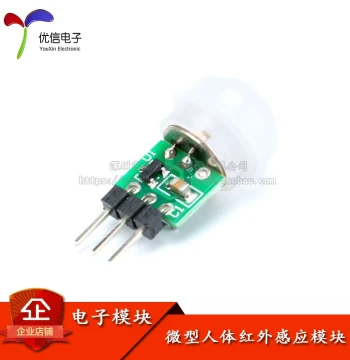 [Youxin Electronics] Miniature PIR Motion Sensor Module Infrared Pyroelectric Switch Probe