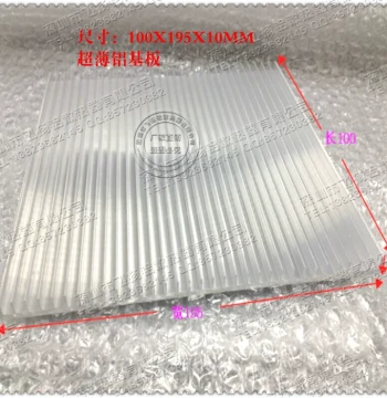 Custom High-Quality Aluminum Heat Sink Profile 100*195*10MM Ultra-Thin Aluminum Substrate Cooling Plate