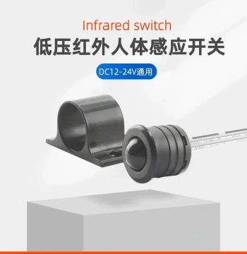 Surface-Mount and Flush-Mount PIR Sensor Switch 12V for Shelves, Wardrobes, and Shoe Cabinets - Proximity Sensing Module