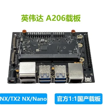 NVIDIA Jetson Nano/TX2 NX Xavier Carrier Board Development Kit A206 Base Board
