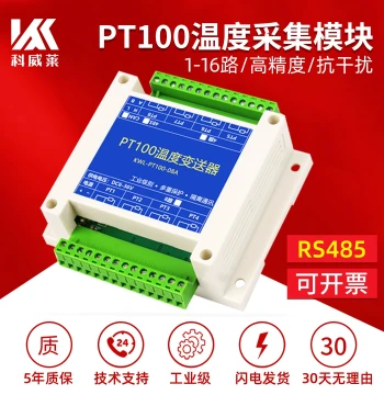 Keweilai PT100 Temperature Acquisition Module, RTD Transmitter to RS485 Sensor, 4/8/16 Channels, Industrial Grade