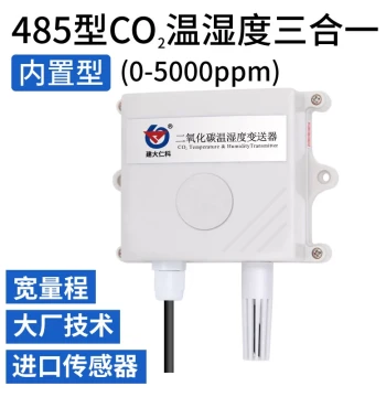 Industrial-Grade CO2 Sensor and Transmitter with RS485 for High-Precision Agricultural Greenhouse Monitoring