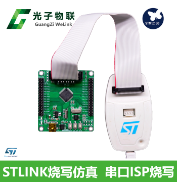 Photon IoT STM32G070RBT6 Core Board Development Kit Embedded Learning Suite Next-Gen MCU