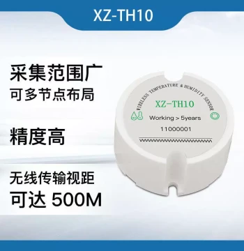 Wireless Warehouse Temperature & Humidity Sensor - Outdoor Environmental Monitoring Transmitter with Built-in Lithium Battery (Low Power)