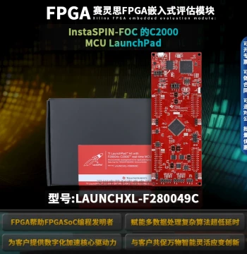 LAUNCHXL-F280049C TI LaunchPad C2000 Development Board Kit TMS320F280049C