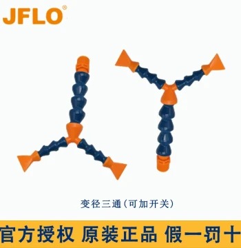 Plastic Cooling Water Pipe Nozzle Head with Split Variable Diameter Drag and Universal Flexible Joint for Oil Spraying