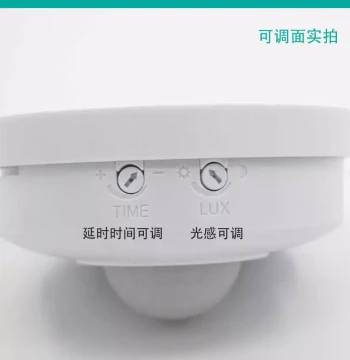 Ceiling-Mounted Infrared Motion Sensor Switch Module Kit, 3-Wire 220V Human Body Induction Sensor