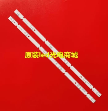 LED Backlight Strip for Amoi 32" TV HY-A320-05T3030B06 V3 (2 Strips, 6 LEDs, Aluminum PCB)
