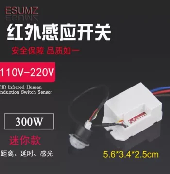 Two-Piece Smart PIR Sensor Switch Module 220V Adjustable Delay Sensor for Wardrobes and Kitchen Cabinets