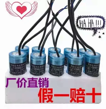 Pack of 10 CD60 Jingwang Aluminum Housing Start Capacitors for Motors and Mixers, 450V Non-Polarized Explosion-Proof, 3-Year Warranty