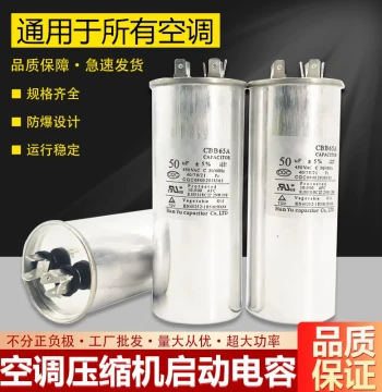 Non-Polar Explosion-Proof AC Capacitor CBB65 - Universal 25-70uF Start Capacitor for Compressors