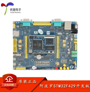 [Atn] Apollo STM32F429IGT6 Development Board Embedded ARM Learning Kit