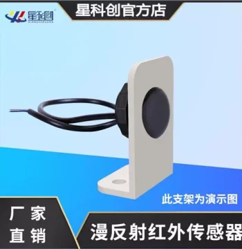 Human Body Induction Switch - Proximity Infrared Sensor Module for Automation Equipment with Diffuse Reflective Photoelectric Switch