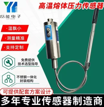 Dynisco Melt Pressure Sensor PT4264 Single Industrial Transmitter
