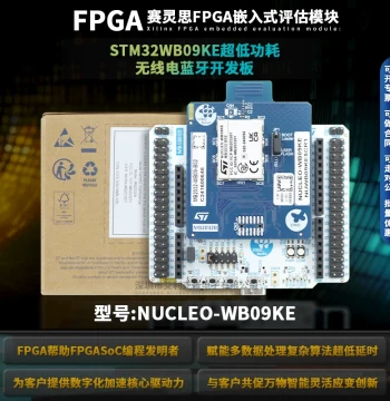 In Stock NUCLEO-WB09KE STM32WB09KE Ultra-Low-Power Bluetooth Development Board - Ships Same Day