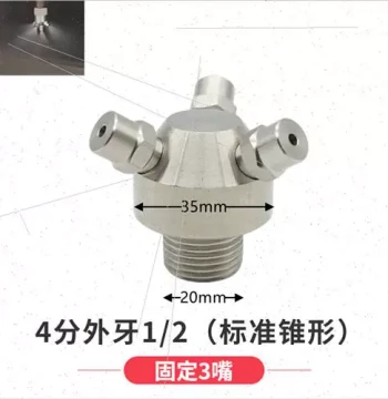Stainless Steel Solid Cone Bottle and Tank Cleaning Fan Nozzle with Automatic 360-Degree Spray Ball Head