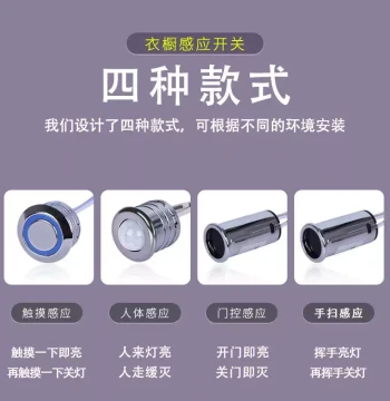 220V High-Voltage Induction Switch for Wardrobe LED Strip, Infrared Human Body Hand-Sweep Door Control Touch Module Smart Controller