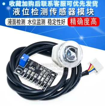 Liquid Level Sensor, Fluid Surface Detection Sensor, Water Level Monitoring Sensor Module