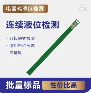 Capacitive Non-Contact Continuous Liquid Level Sensor for Real-Time Water and Oil Level Monitoring