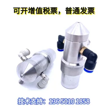 Two-Fluid Stainless Steel Anti-Drip Corrugated Board Humidifying Suction Pressure Fan Atomizing Air Nozzle