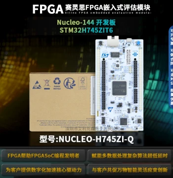 In Stock NUCLEO-H745ZI-Q Nucleo-144 Development Board with STM32H745ZI MCU