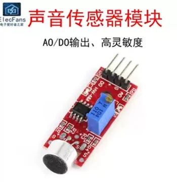 High-Sensitivity Sound Sensor Module Microphone Audio Detection Controller Switch