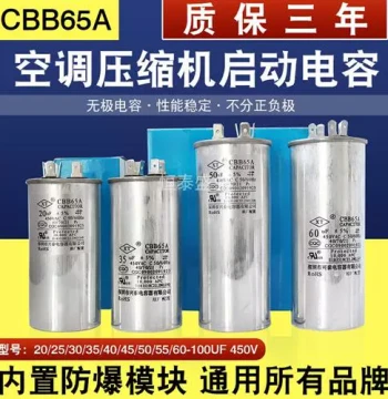CBB65A Air Conditioner Capacitor, Compressor Capacitor 35uF, Outdoor Unit Start Universal Capacitor 1.5HP Non-Polar Explosion-Proof