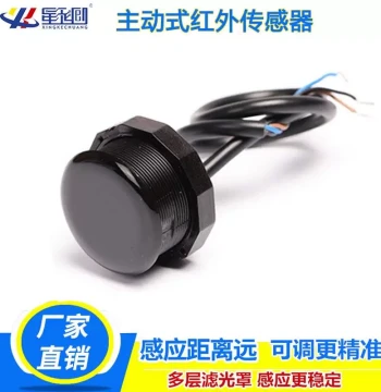 Outdoor PIR Motion Switch Obstacle Avoidance Monitor Module Photoelectric Switch Proximity Sensor Diffuse Reflection Infrared