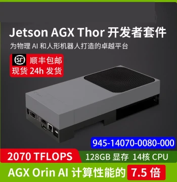 NVIDIA Jetson AGX Thor Developer Kit with T5000 Module