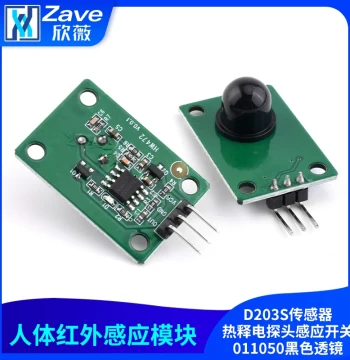 PIR Motion Sensor Module D203S, Pyroelectric Probe, Induction Switch, 011050 Black Lens