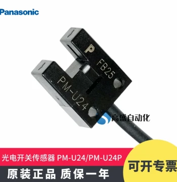 Genuine Panasonic PM-U24 PM-U24P Slot-Type Through-Beam Limit Sensor Photoelectric Switch