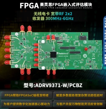 ADI Original ADRV9371-WPCBZ RF Development Tool Radio Card RF Transceiver