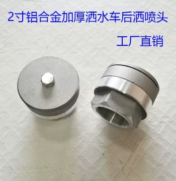 Direct Sale Water Sprinkler Nozzles for Landscaping (Side/Rear Spray), Aluminum Alloy Round Dust Suppression Nozzle