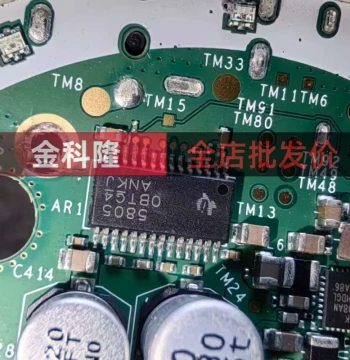 Original TAS5805MPWPR HTSSOP-28 23W Stereo Audio Amplifier with Processing Features