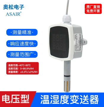 Aosong Duct-Type Temperature and Humidity Transmitter Sensor, Voltage Type 0-10V, Industrial Grade AQ3010