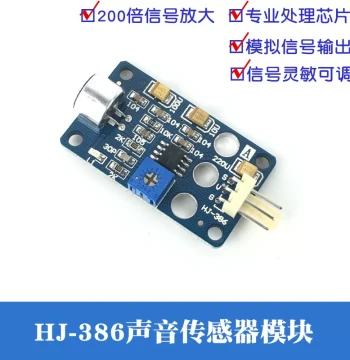 Sound Sensor Module Microphone Sensor Sound Detection Module Analog Audio Output
