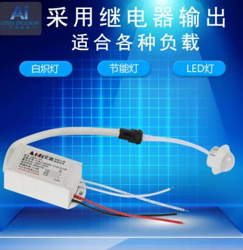 AIDI Human Body Sensor Delay Switch Smart Dual-Control Ceiling-Mounted Sensor Module LED Infrared Sensor Switch