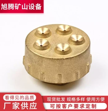 5-Hole Dust-Proof Copper Spray Head for Coal Mines and Tunnels, 1/2", 3/4", 1" Multi-Hole Dust Removal Spiral Nozzle Accessories, Customizable