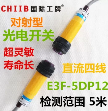 Hugong Through-Beam Photoelectric Switch E3F-5DP12-5L, DC 4-Wire PNP NO+NC, M18, 5m Range