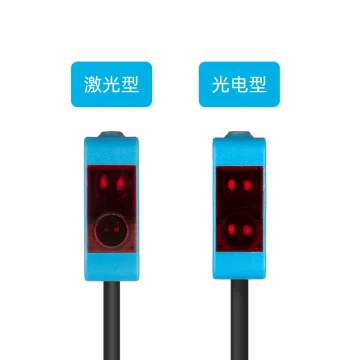 Xinshe BGS Background Suppression Long-Distance Infrared Diffuse Reflective Laser Photoelectric Switch Sensor XS-LS61