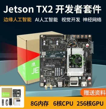 NVIDIA JETSON TX2 Developer Kit, AI Artificial Intelligence Vision Development Embedded System