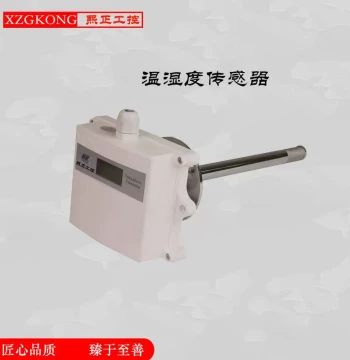 Temperature and Humidity Transmitter Industrial Grade Sensor Pipeline-Mounted Temperature Transmitter