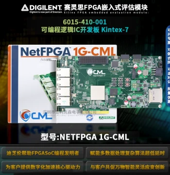In Stock NetFPGA-1G-CML 6015-410-001 Programmable Logic IC Development Board Kintex-7